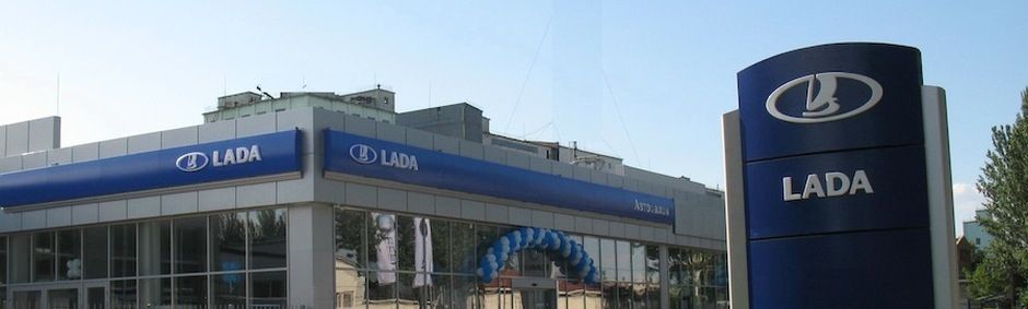 Lada Форвард-Авто (Сургут)